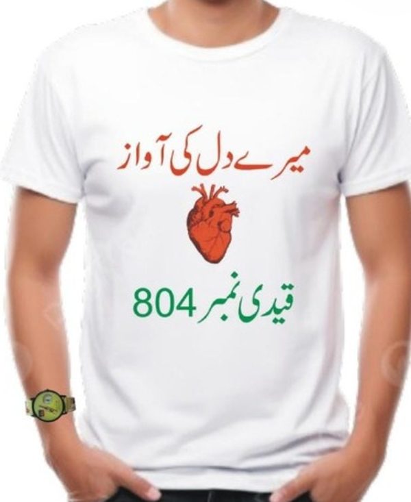 T-shirt With Pti Wrist Watch Qaidi Number 804