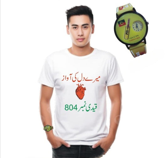 T-shirt With Pti Wrist Watch Qaidi Number 804